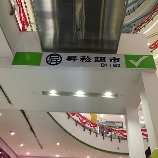 150812-214335.jpg